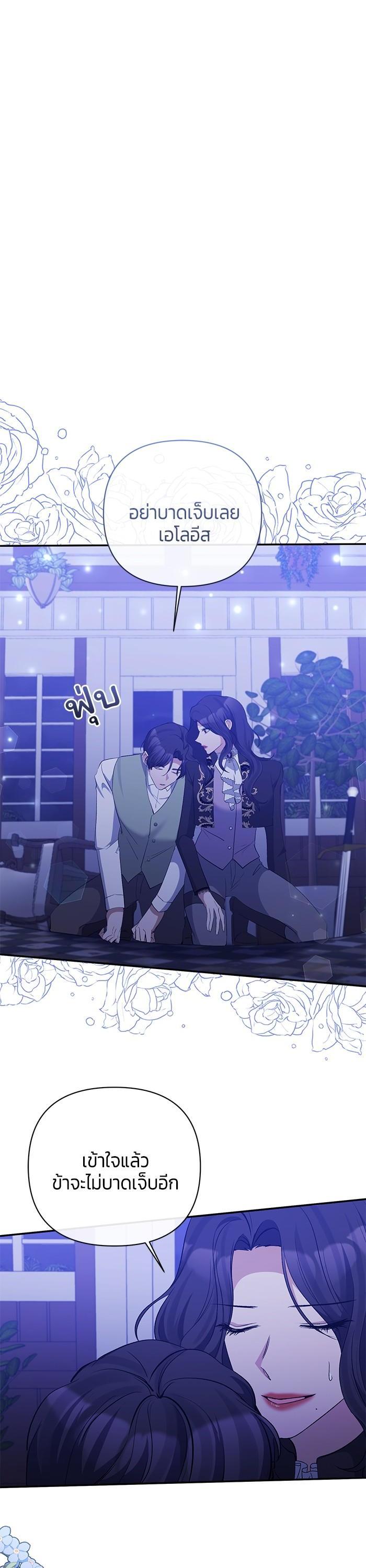 Manga-lc-com อ่านมังงะ อ่านการ์ตูน ออนไลน์ ฟรี The Grand Duchess of the North Was Secretly a Villainess ตอนที่ 1 2 3 4 5 6 7 8 9 10 11 12 13 14 ฟรี ไม่มีโฆษณา Manga-lc - อ่าน มังงะ อ่าน การ์ตูน ออนไลน์ อ่านมังงะ ฟรี