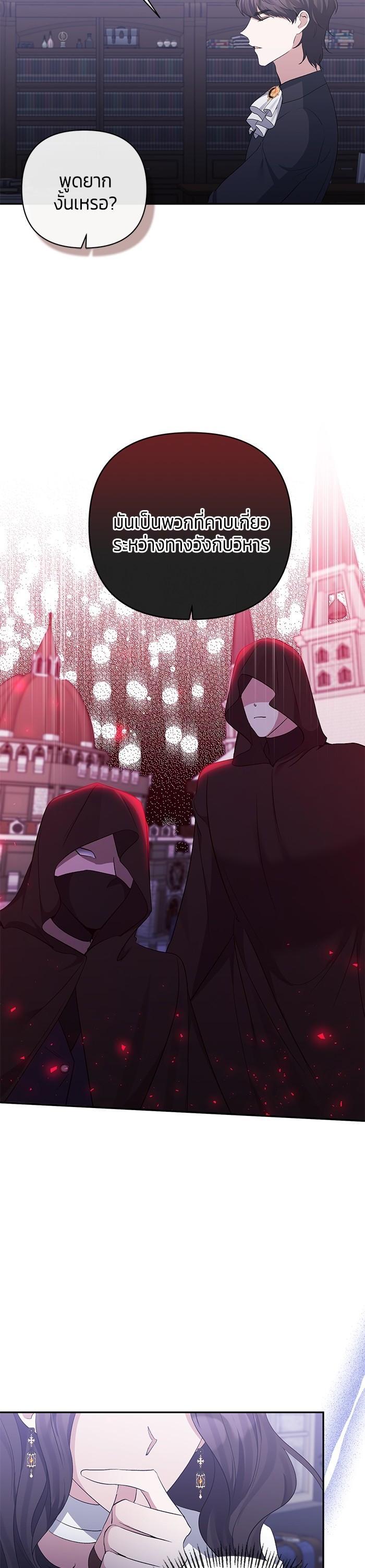 Manga-lc-com อ่านมังงะ อ่านการ์ตูน ออนไลน์ ฟรี The Grand Duchess of the North Was Secretly a Villainess ตอนที่ 1 2 3 4 5 6 7 8 9 10 11 12 13 14 ฟรี ไม่มีโฆษณา Manga-lc - อ่าน มังงะ อ่าน การ์ตูน ออนไลน์ อ่านมังงะ ฟรี