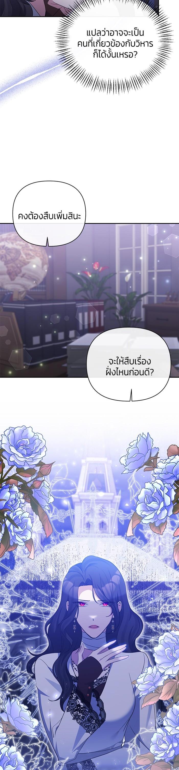 Manga-lc-com อ่านมังงะ อ่านการ์ตูน ออนไลน์ ฟรี The Grand Duchess of the North Was Secretly a Villainess ตอนที่ 1 2 3 4 5 6 7 8 9 10 11 12 13 14 ฟรี ไม่มีโฆษณา Manga-lc - อ่าน มังงะ อ่าน การ์ตูน ออนไลน์ อ่านมังงะ ฟรี