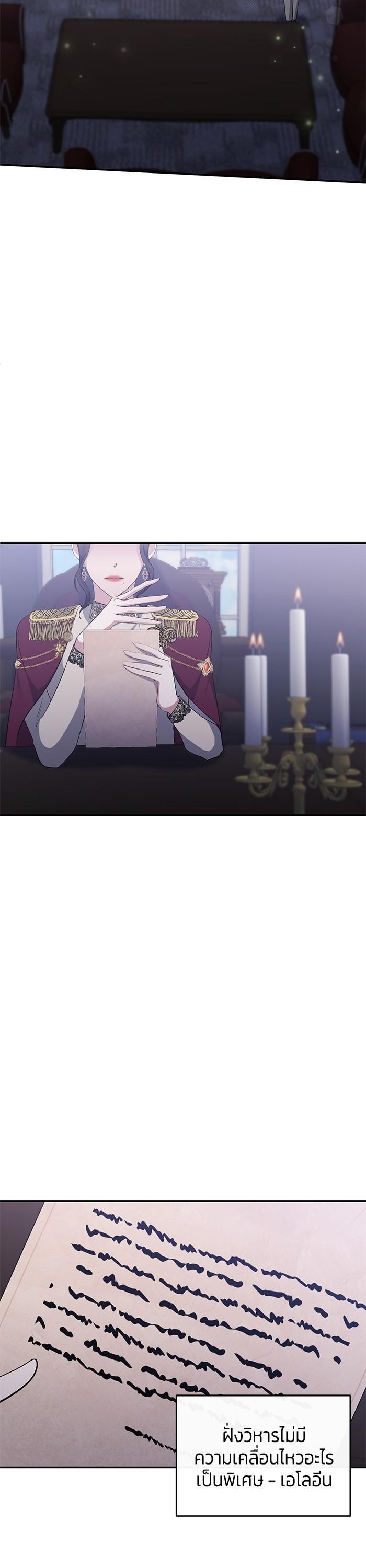 Manga-lc-com อ่านมังงะ อ่านการ์ตูน ออนไลน์ ฟรี The Grand Duchess of the North Was Secretly a Villainess ตอนที่ 1 2 3 4 5 6 7 8 9 10 11 12 13 14 ฟรี ไม่มีโฆษณา Manga-lc - อ่าน มังงะ อ่าน การ์ตูน ออนไลน์ อ่านมังงะ ฟรี