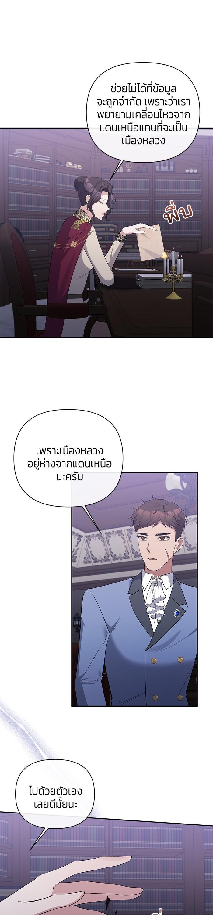 Manga-lc-com อ่านมังงะ อ่านการ์ตูน ออนไลน์ ฟรี The Grand Duchess of the North Was Secretly a Villainess ตอนที่ 1 2 3 4 5 6 7 8 9 10 11 12 13 14 ฟรี ไม่มีโฆษณา Manga-lc - อ่าน มังงะ อ่าน การ์ตูน ออนไลน์ อ่านมังงะ ฟรี