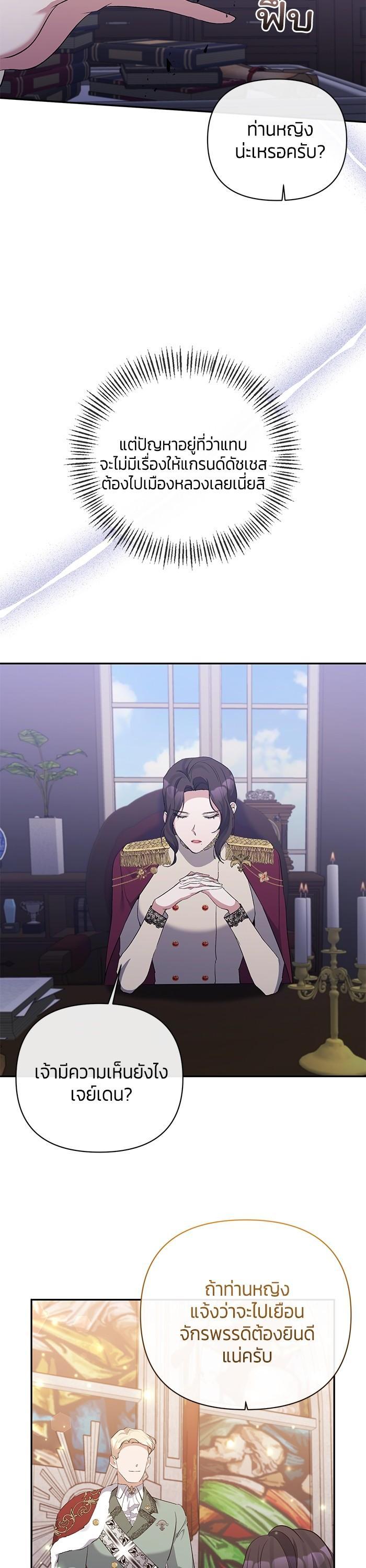 Manga-lc-com อ่านมังงะ อ่านการ์ตูน ออนไลน์ ฟรี The Grand Duchess of the North Was Secretly a Villainess ตอนที่ 1 2 3 4 5 6 7 8 9 10 11 12 13 14 ฟรี ไม่มีโฆษณา Manga-lc - อ่าน มังงะ อ่าน การ์ตูน ออนไลน์ อ่านมังงะ ฟรี