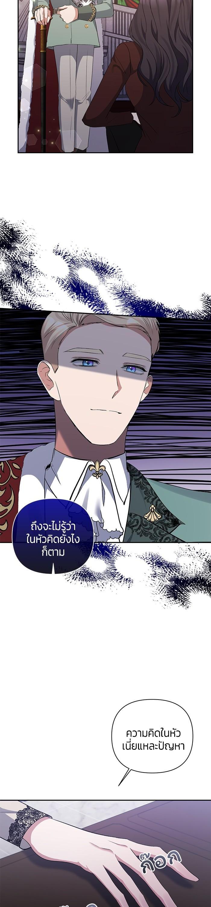 Manga-lc-com อ่านมังงะ อ่านการ์ตูน ออนไลน์ ฟรี The Grand Duchess of the North Was Secretly a Villainess ตอนที่ 1 2 3 4 5 6 7 8 9 10 11 12 13 14 ฟรี ไม่มีโฆษณา Manga-lc - อ่าน มังงะ อ่าน การ์ตูน ออนไลน์ อ่านมังงะ ฟรี