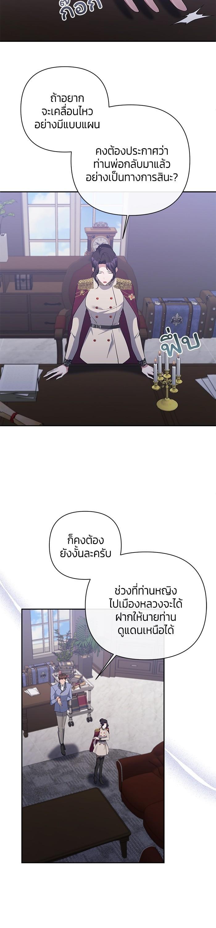 Manga-lc-com อ่านมังงะ อ่านการ์ตูน ออนไลน์ ฟรี The Grand Duchess of the North Was Secretly a Villainess ตอนที่ 1 2 3 4 5 6 7 8 9 10 11 12 13 14 ฟรี ไม่มีโฆษณา Manga-lc - อ่าน มังงะ อ่าน การ์ตูน ออนไลน์ อ่านมังงะ ฟรี