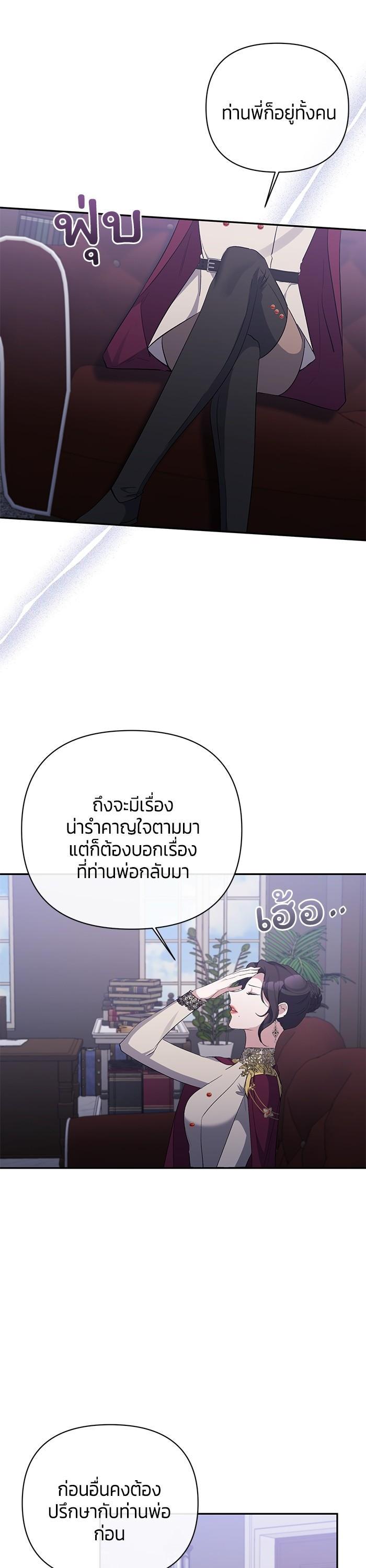 Manga-lc-com อ่านมังงะ อ่านการ์ตูน ออนไลน์ ฟรี The Grand Duchess of the North Was Secretly a Villainess ตอนที่ 1 2 3 4 5 6 7 8 9 10 11 12 13 14 ฟรี ไม่มีโฆษณา Manga-lc - อ่าน มังงะ อ่าน การ์ตูน ออนไลน์ อ่านมังงะ ฟรี