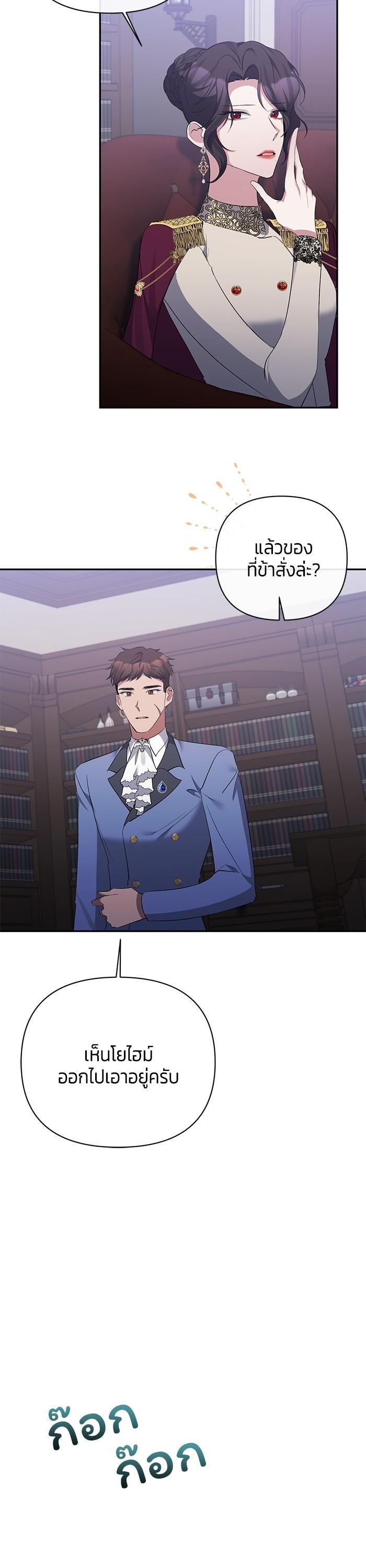 Manga-lc-com อ่านมังงะ อ่านการ์ตูน ออนไลน์ ฟรี The Grand Duchess of the North Was Secretly a Villainess ตอนที่ 1 2 3 4 5 6 7 8 9 10 11 12 13 14 ฟรี ไม่มีโฆษณา Manga-lc - อ่าน มังงะ อ่าน การ์ตูน ออนไลน์ อ่านมังงะ ฟรี