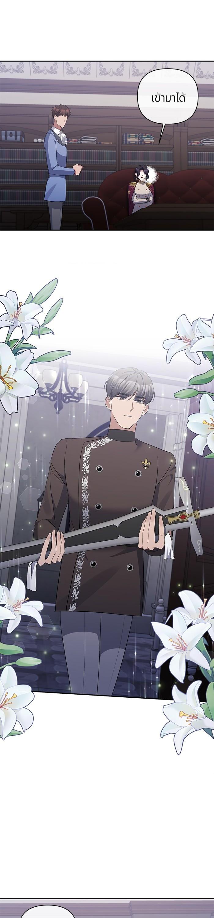 Manga-lc-com อ่านมังงะ อ่านการ์ตูน ออนไลน์ ฟรี The Grand Duchess of the North Was Secretly a Villainess ตอนที่ 1 2 3 4 5 6 7 8 9 10 11 12 13 14 ฟรี ไม่มีโฆษณา Manga-lc - อ่าน มังงะ อ่าน การ์ตูน ออนไลน์ อ่านมังงะ ฟรี