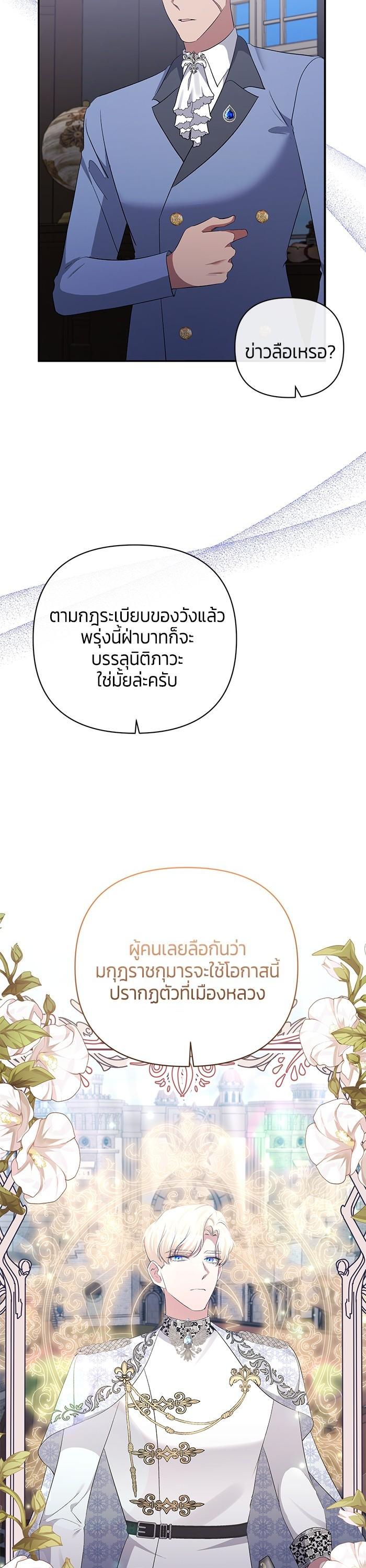 Manga-lc-com อ่านมังงะ อ่านการ์ตูน ออนไลน์ ฟรี The Grand Duchess of the North Was Secretly a Villainess ตอนที่ 1 2 3 4 5 6 7 8 9 10 11 12 13 14 ฟรี ไม่มีโฆษณา Manga-lc - อ่าน มังงะ อ่าน การ์ตูน ออนไลน์ อ่านมังงะ ฟรี