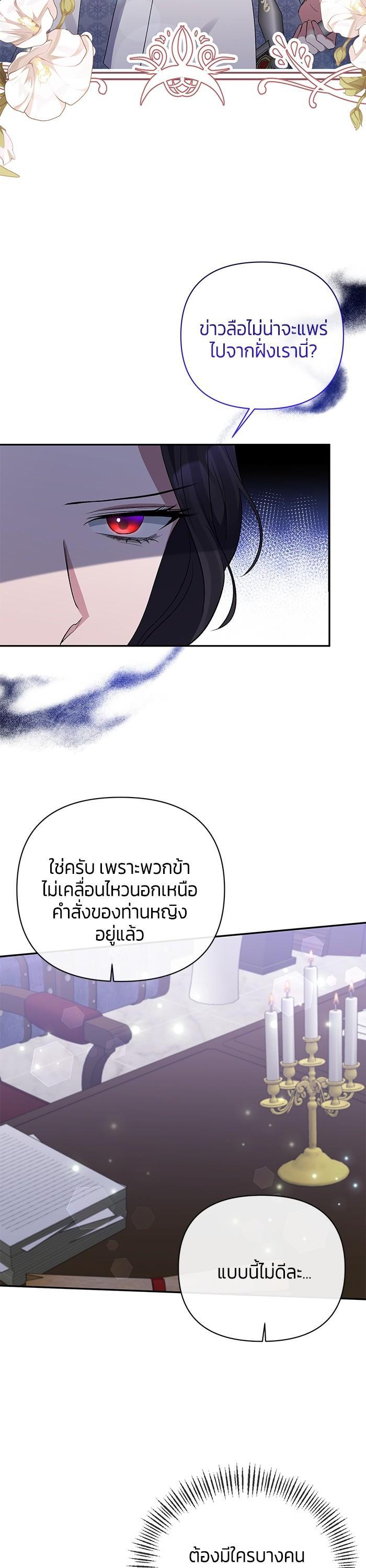Manga-lc-com อ่านมังงะ อ่านการ์ตูน ออนไลน์ ฟรี The Grand Duchess of the North Was Secretly a Villainess ตอนที่ 1 2 3 4 5 6 7 8 9 10 11 12 13 14 ฟรี ไม่มีโฆษณา Manga-lc - อ่าน มังงะ อ่าน การ์ตูน ออนไลน์ อ่านมังงะ ฟรี