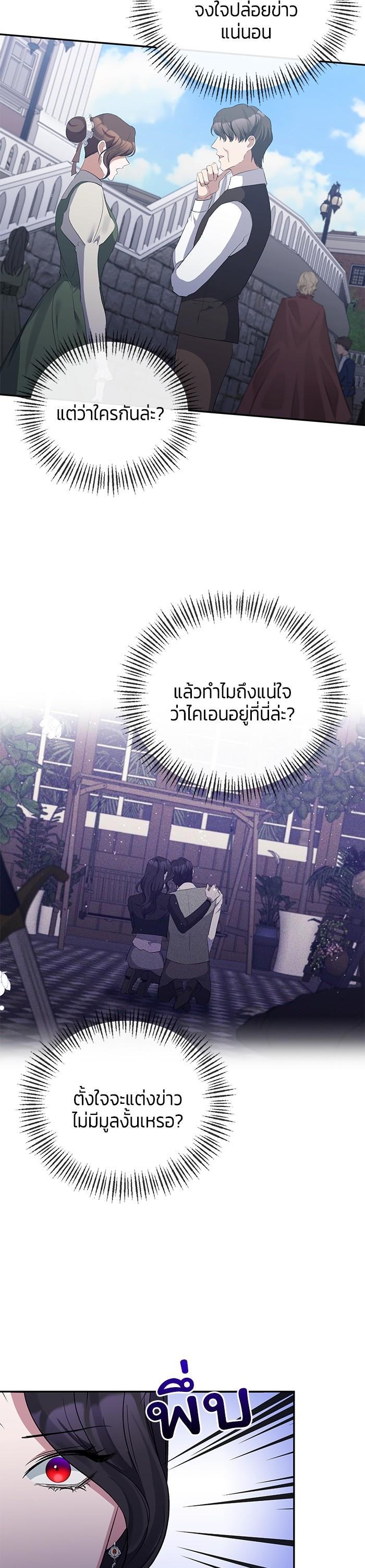 Manga-lc-com อ่านมังงะ อ่านการ์ตูน ออนไลน์ ฟรี The Grand Duchess of the North Was Secretly a Villainess ตอนที่ 1 2 3 4 5 6 7 8 9 10 11 12 13 14 ฟรี ไม่มีโฆษณา Manga-lc - อ่าน มังงะ อ่าน การ์ตูน ออนไลน์ อ่านมังงะ ฟรี