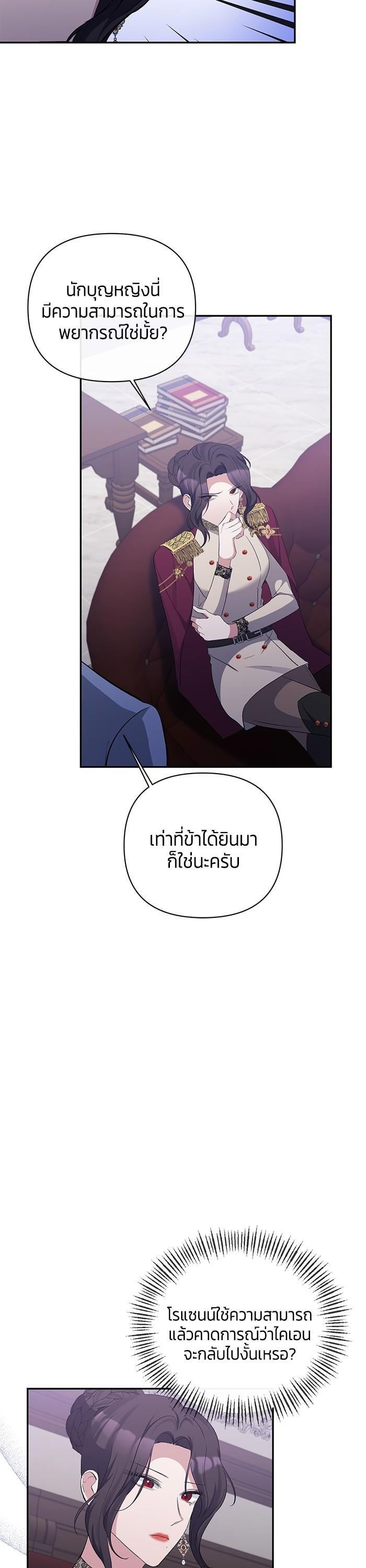 Manga-lc-com อ่านมังงะ อ่านการ์ตูน ออนไลน์ ฟรี The Grand Duchess of the North Was Secretly a Villainess ตอนที่ 1 2 3 4 5 6 7 8 9 10 11 12 13 14 ฟรี ไม่มีโฆษณา Manga-lc - อ่าน มังงะ อ่าน การ์ตูน ออนไลน์ อ่านมังงะ ฟรี