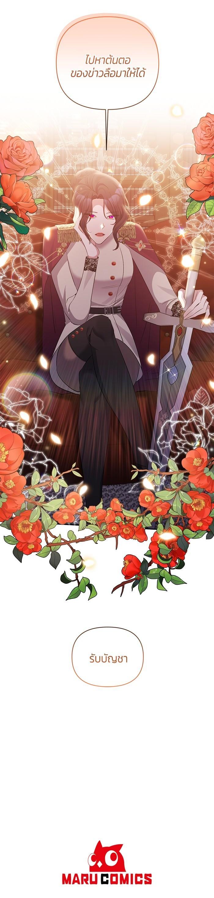 Manga-lc-com อ่านมังงะ อ่านการ์ตูน ออนไลน์ ฟรี The Grand Duchess of the North Was Secretly a Villainess ตอนที่ 1 2 3 4 5 6 7 8 9 10 11 12 13 14 ฟรี ไม่มีโฆษณา Manga-lc - อ่าน มังงะ อ่าน การ์ตูน ออนไลน์ อ่านมังงะ ฟรี