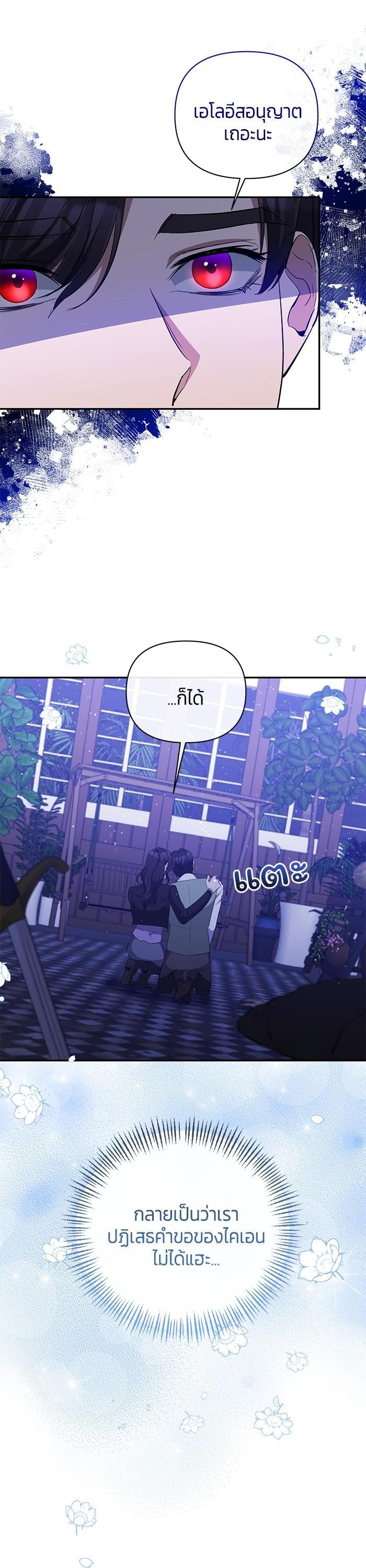 Manga-lc-com อ่านมังงะ อ่านการ์ตูน ออนไลน์ ฟรี The Grand Duchess of the North Was Secretly a Villainess ตอนที่ 1 2 3 4 5 6 7 8 9 10 11 12 13 14 ฟรี ไม่มีโฆษณา Manga-lc - อ่าน มังงะ อ่าน การ์ตูน ออนไลน์ อ่านมังงะ ฟรี