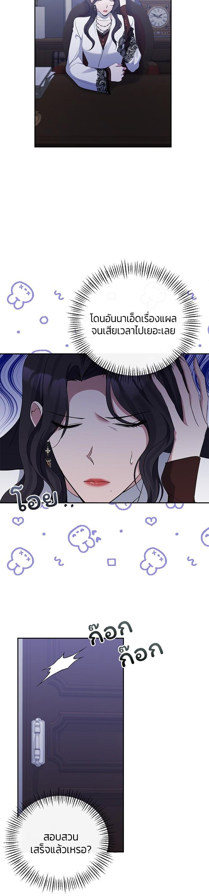 Manga-lc-com อ่านมังงะ อ่านการ์ตูน ออนไลน์ ฟรี The Grand Duchess of the North Was Secretly a Villainess ตอนที่ 1 2 3 4 5 6 7 8 9 10 11 12 13 14 ฟรี ไม่มีโฆษณา Manga-lc - อ่าน มังงะ อ่าน การ์ตูน ออนไลน์ อ่านมังงะ ฟรี