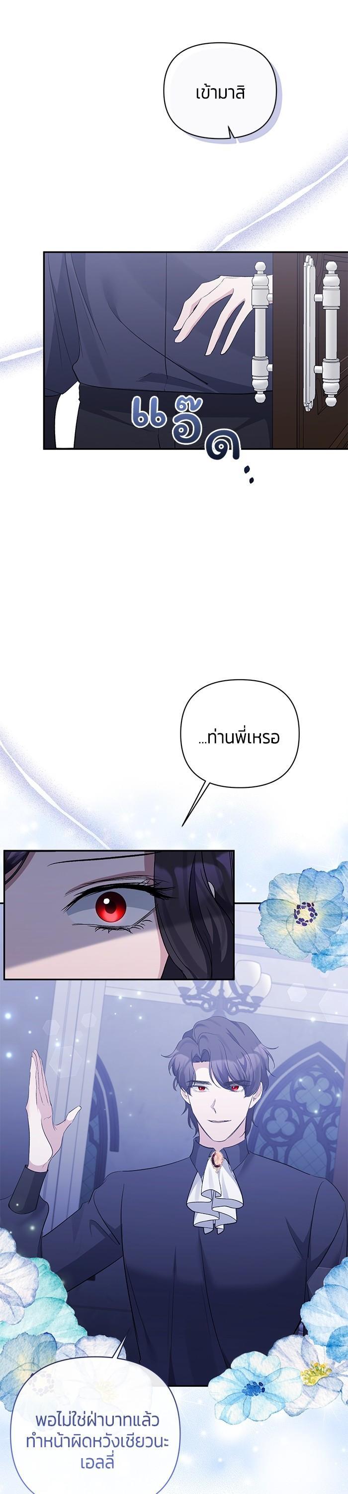 Manga-lc-com อ่านมังงะ อ่านการ์ตูน ออนไลน์ ฟรี The Grand Duchess of the North Was Secretly a Villainess ตอนที่ 1 2 3 4 5 6 7 8 9 10 11 12 13 14 ฟรี ไม่มีโฆษณา Manga-lc - อ่าน มังงะ อ่าน การ์ตูน ออนไลน์ อ่านมังงะ ฟรี