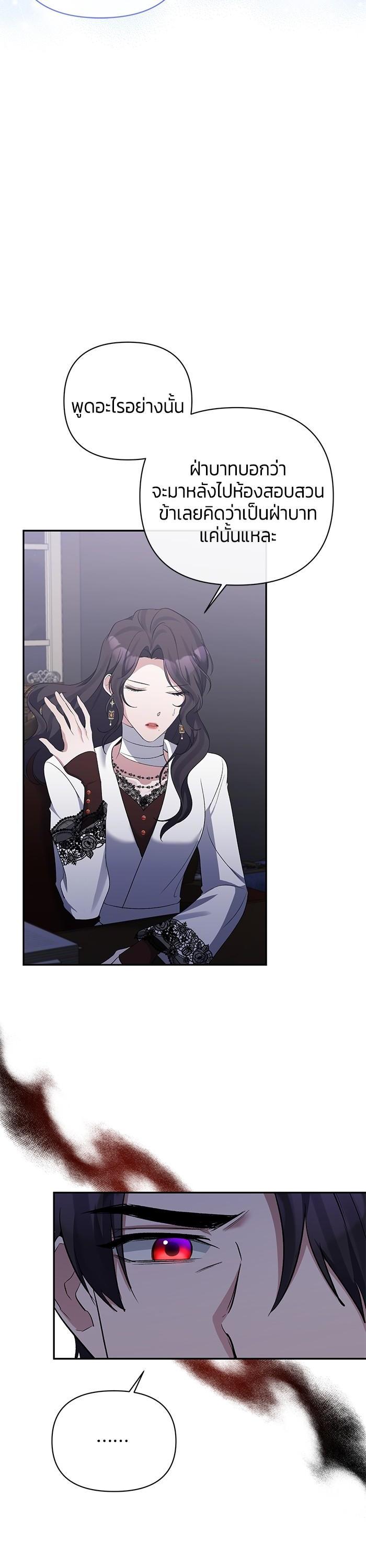 Manga-lc-com อ่านมังงะ อ่านการ์ตูน ออนไลน์ ฟรี The Grand Duchess of the North Was Secretly a Villainess ตอนที่ 1 2 3 4 5 6 7 8 9 10 11 12 13 14 ฟรี ไม่มีโฆษณา Manga-lc - อ่าน มังงะ อ่าน การ์ตูน ออนไลน์ อ่านมังงะ ฟรี