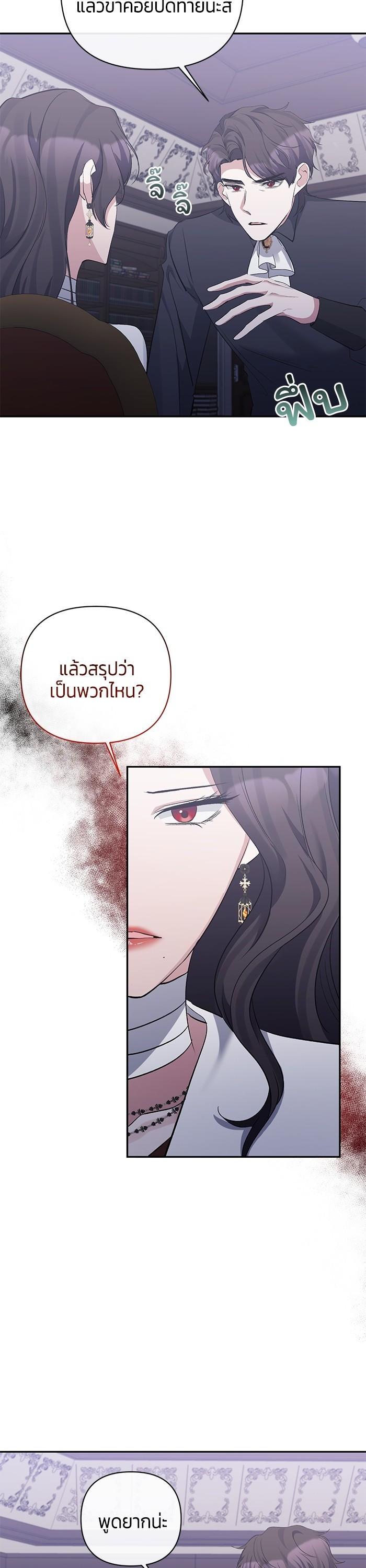 Manga-lc-com อ่านมังงะ อ่านการ์ตูน ออนไลน์ ฟรี The Grand Duchess of the North Was Secretly a Villainess ตอนที่ 1 2 3 4 5 6 7 8 9 10 11 12 13 14 ฟรี ไม่มีโฆษณา Manga-lc - อ่าน มังงะ อ่าน การ์ตูน ออนไลน์ อ่านมังงะ ฟรี