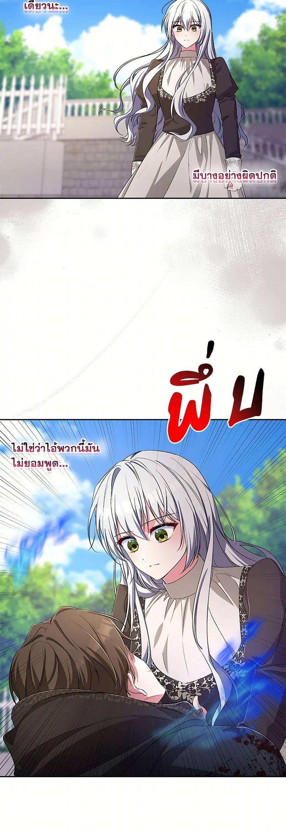 Manga-lc-com อ่านมังงะ อ่านการ์ตูน ออนไลน์ ฟรี Demon King’s Doll Butler ตอนที่ 1 2 3 4 5 6 7 8 9 10 11 12 13 14 ฟรี ไม่มีโฆษณา Manga-lc - อ่าน มังงะ อ่าน การ์ตูน ออนไลน์ อ่านมังงะ ฟรี