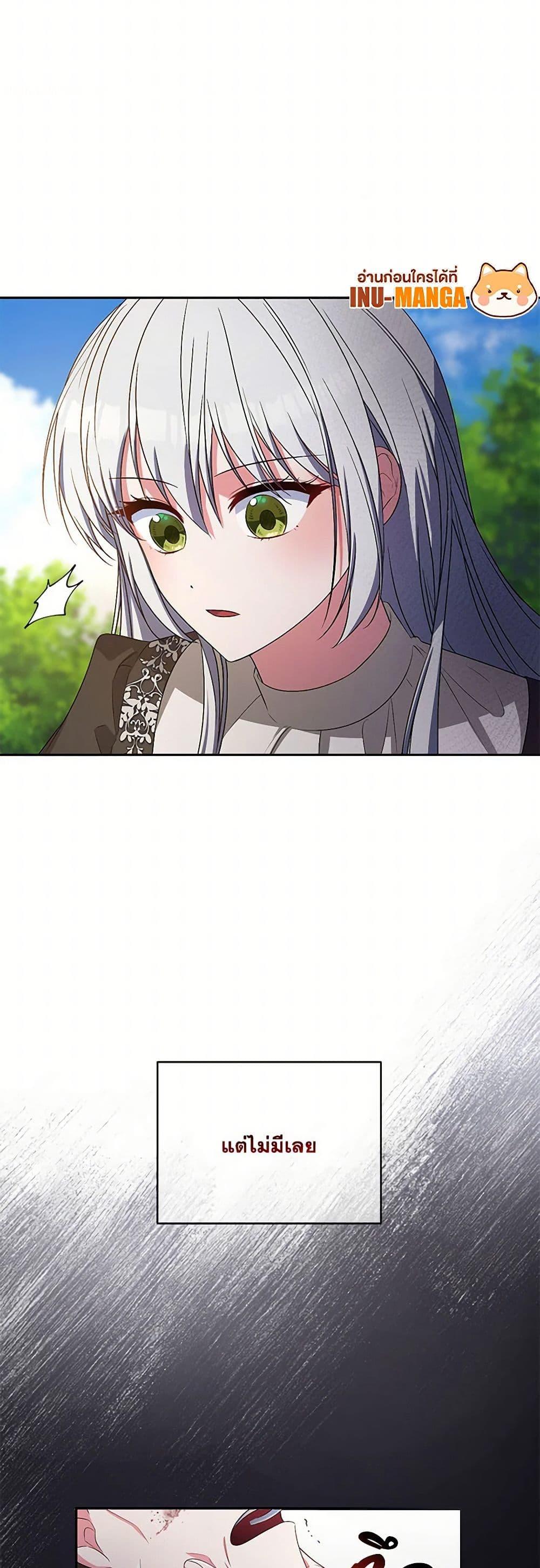 Manga-lc-com อ่านมังงะ อ่านการ์ตูน ออนไลน์ ฟรี Demon King’s Doll Butler ตอนที่ 1 2 3 4 5 6 7 8 9 10 11 12 13 14 ฟรี ไม่มีโฆษณา Manga-lc - อ่าน มังงะ อ่าน การ์ตูน ออนไลน์ อ่านมังงะ ฟรี