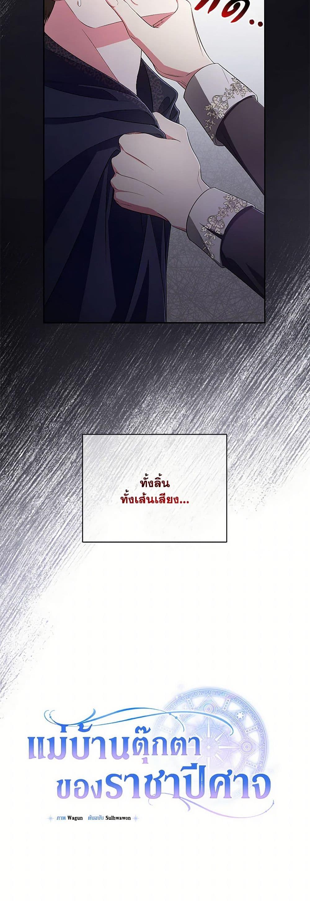 Manga-lc-com อ่านมังงะ อ่านการ์ตูน ออนไลน์ ฟรี Demon King’s Doll Butler ตอนที่ 1 2 3 4 5 6 7 8 9 10 11 12 13 14 ฟรี ไม่มีโฆษณา Manga-lc - อ่าน มังงะ อ่าน การ์ตูน ออนไลน์ อ่านมังงะ ฟรี