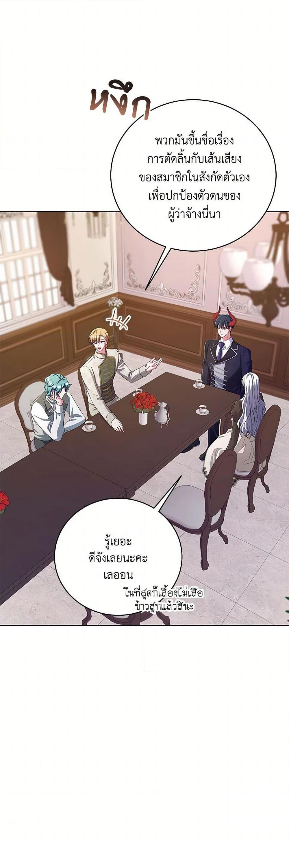 Manga-lc-com อ่านมังงะ อ่านการ์ตูน ออนไลน์ ฟรี Demon King’s Doll Butler ตอนที่ 1 2 3 4 5 6 7 8 9 10 11 12 13 14 ฟรี ไม่มีโฆษณา Manga-lc - อ่าน มังงะ อ่าน การ์ตูน ออนไลน์ อ่านมังงะ ฟรี