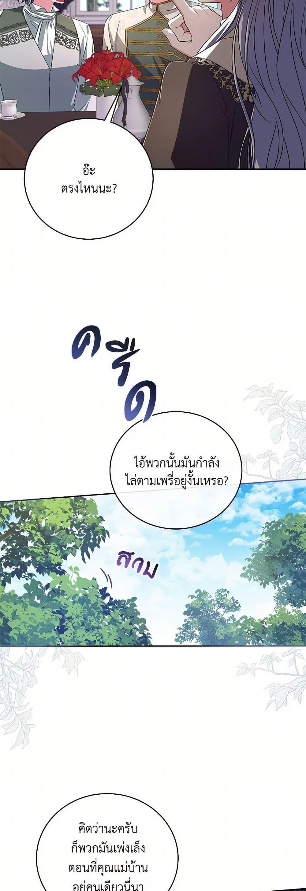 Manga-lc-com อ่านมังงะ อ่านการ์ตูน ออนไลน์ ฟรี Demon King’s Doll Butler ตอนที่ 1 2 3 4 5 6 7 8 9 10 11 12 13 14 ฟรี ไม่มีโฆษณา Manga-lc - อ่าน มังงะ อ่าน การ์ตูน ออนไลน์ อ่านมังงะ ฟรี