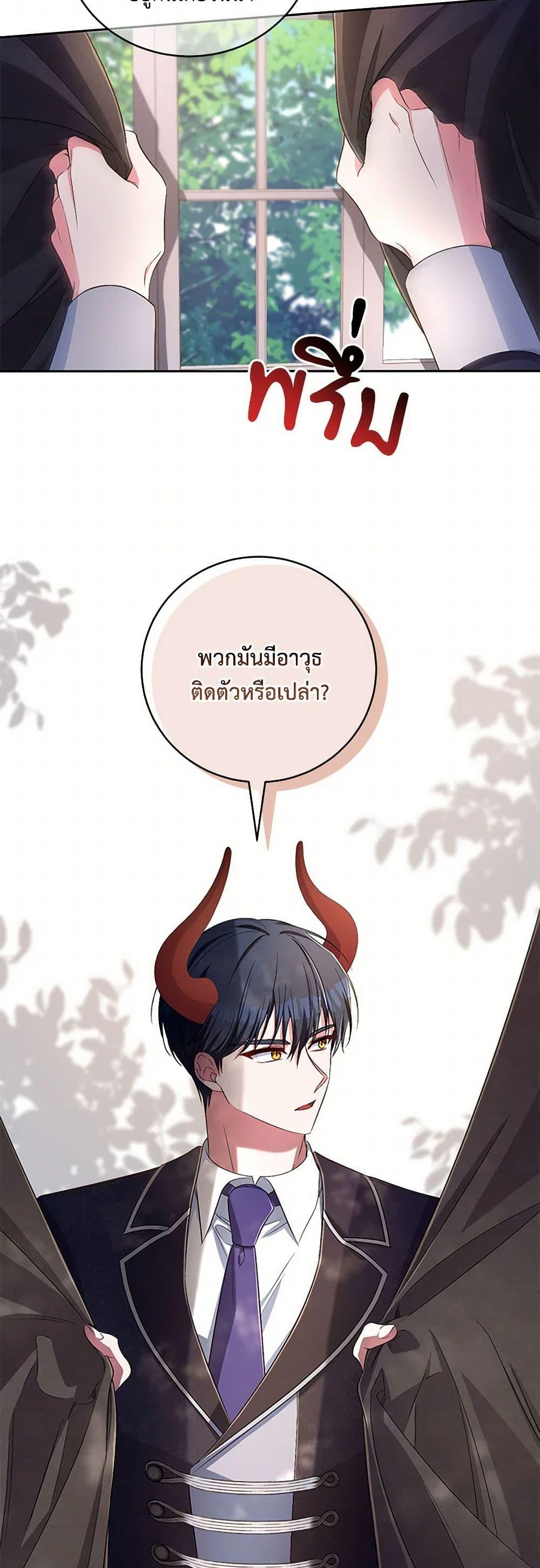 Manga-lc-com อ่านมังงะ อ่านการ์ตูน ออนไลน์ ฟรี Demon King’s Doll Butler ตอนที่ 1 2 3 4 5 6 7 8 9 10 11 12 13 14 ฟรี ไม่มีโฆษณา Manga-lc - อ่าน มังงะ อ่าน การ์ตูน ออนไลน์ อ่านมังงะ ฟรี