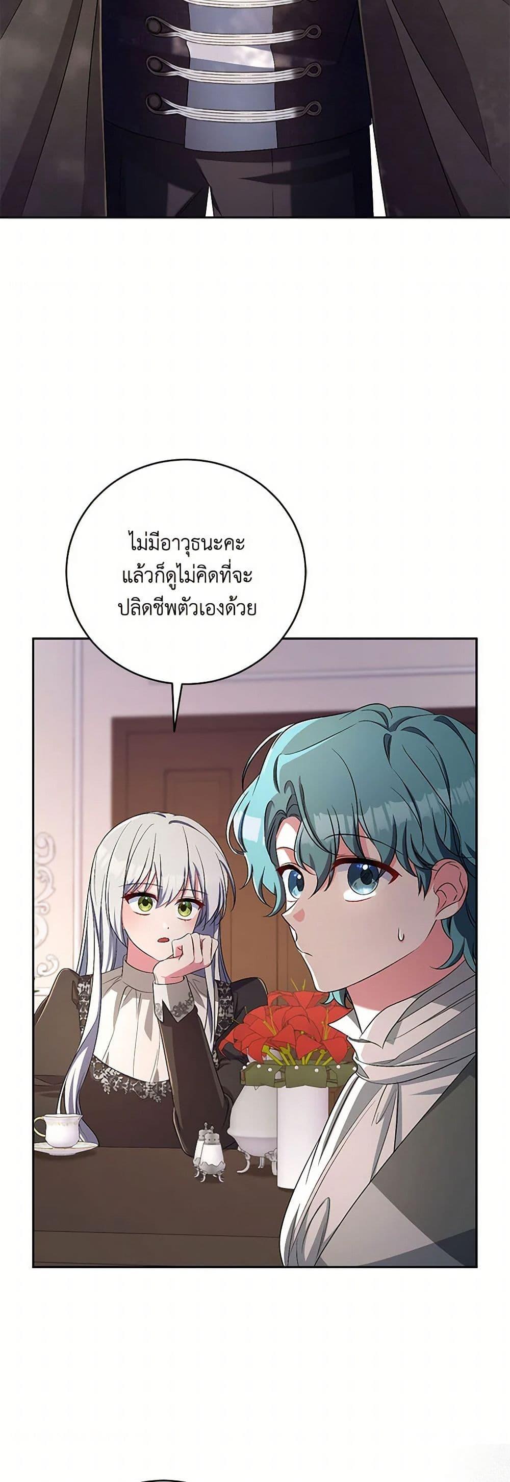 Manga-lc-com อ่านมังงะ อ่านการ์ตูน ออนไลน์ ฟรี Demon King’s Doll Butler ตอนที่ 1 2 3 4 5 6 7 8 9 10 11 12 13 14 ฟรี ไม่มีโฆษณา Manga-lc - อ่าน มังงะ อ่าน การ์ตูน ออนไลน์ อ่านมังงะ ฟรี