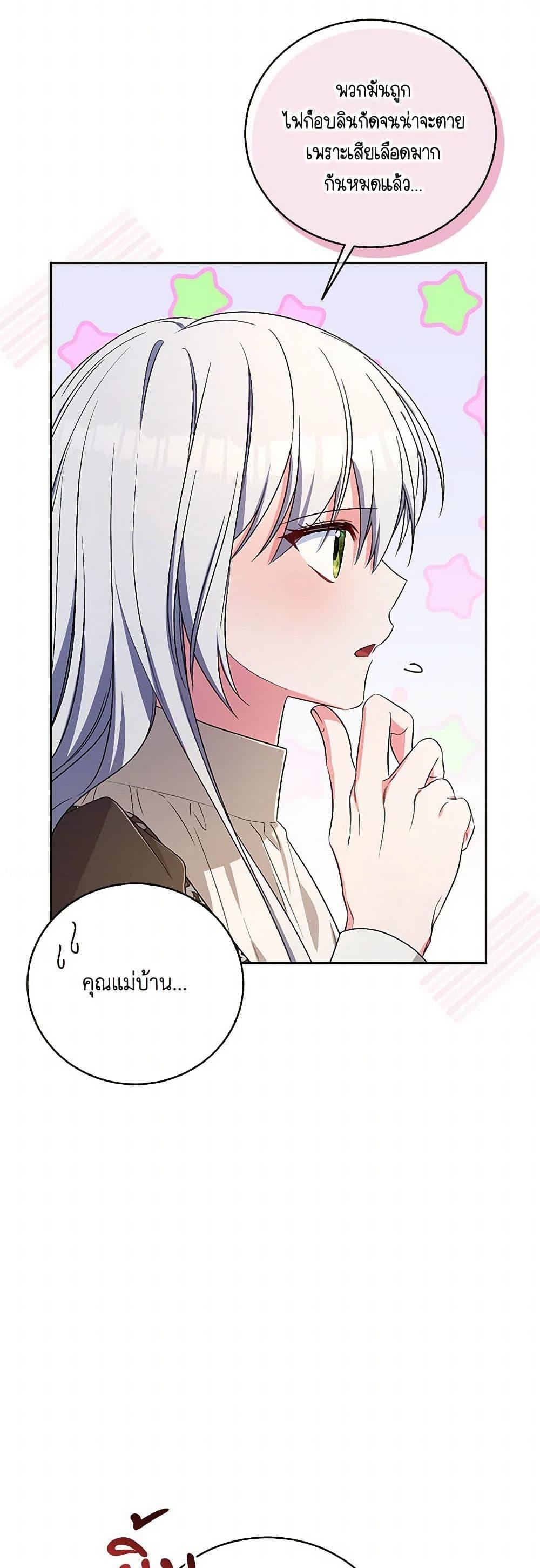 Manga-lc-com อ่านมังงะ อ่านการ์ตูน ออนไลน์ ฟรี Demon King’s Doll Butler ตอนที่ 1 2 3 4 5 6 7 8 9 10 11 12 13 14 ฟรี ไม่มีโฆษณา Manga-lc - อ่าน มังงะ อ่าน การ์ตูน ออนไลน์ อ่านมังงะ ฟรี