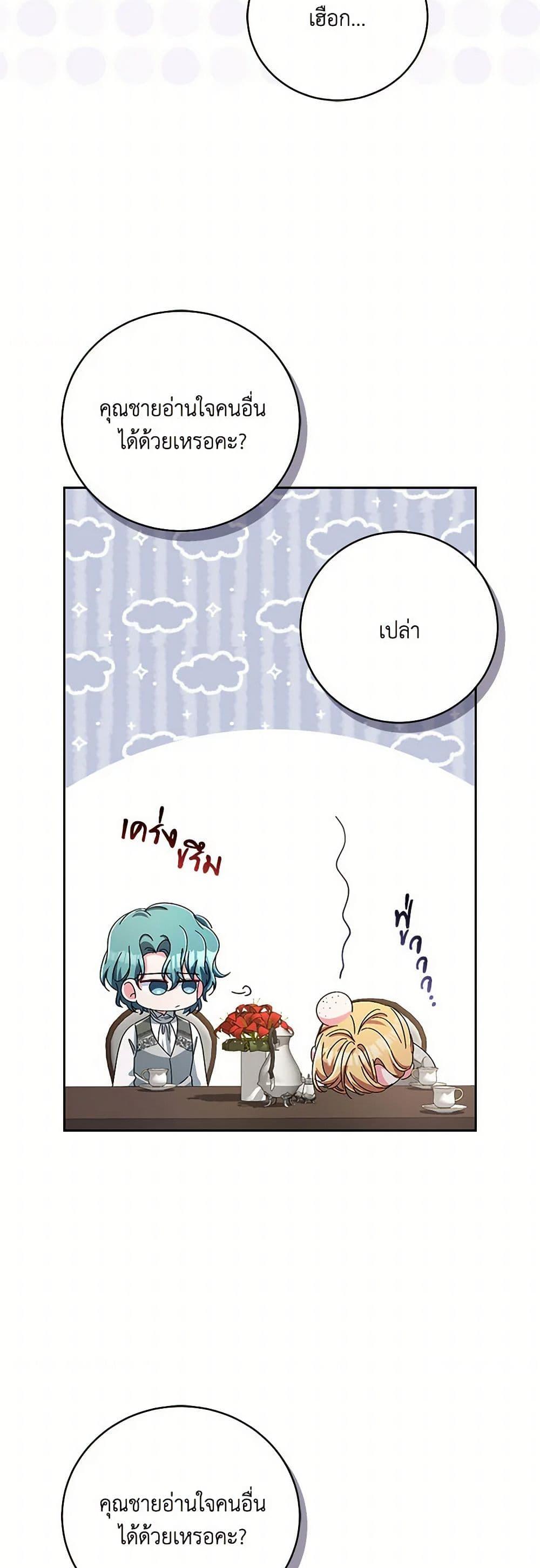 Manga-lc-com อ่านมังงะ อ่านการ์ตูน ออนไลน์ ฟรี Demon King’s Doll Butler ตอนที่ 1 2 3 4 5 6 7 8 9 10 11 12 13 14 ฟรี ไม่มีโฆษณา Manga-lc - อ่าน มังงะ อ่าน การ์ตูน ออนไลน์ อ่านมังงะ ฟรี