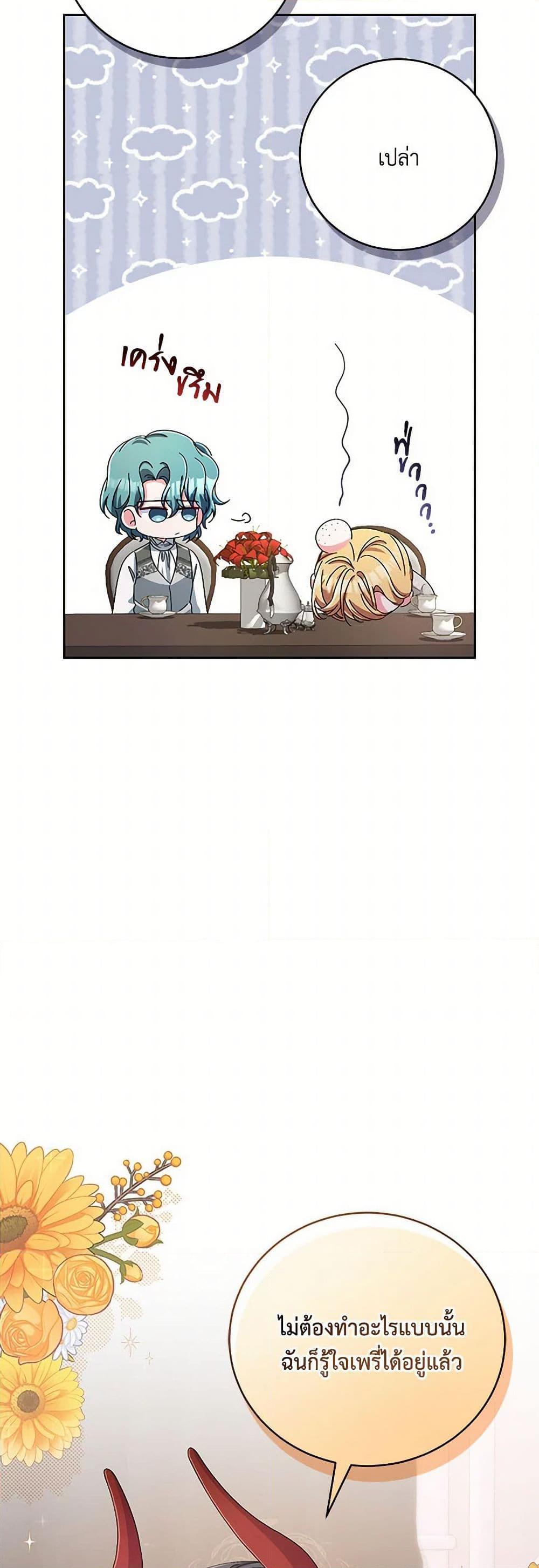 Manga-lc-com อ่านมังงะ อ่านการ์ตูน ออนไลน์ ฟรี Demon King’s Doll Butler ตอนที่ 1 2 3 4 5 6 7 8 9 10 11 12 13 14 ฟรี ไม่มีโฆษณา Manga-lc - อ่าน มังงะ อ่าน การ์ตูน ออนไลน์ อ่านมังงะ ฟรี