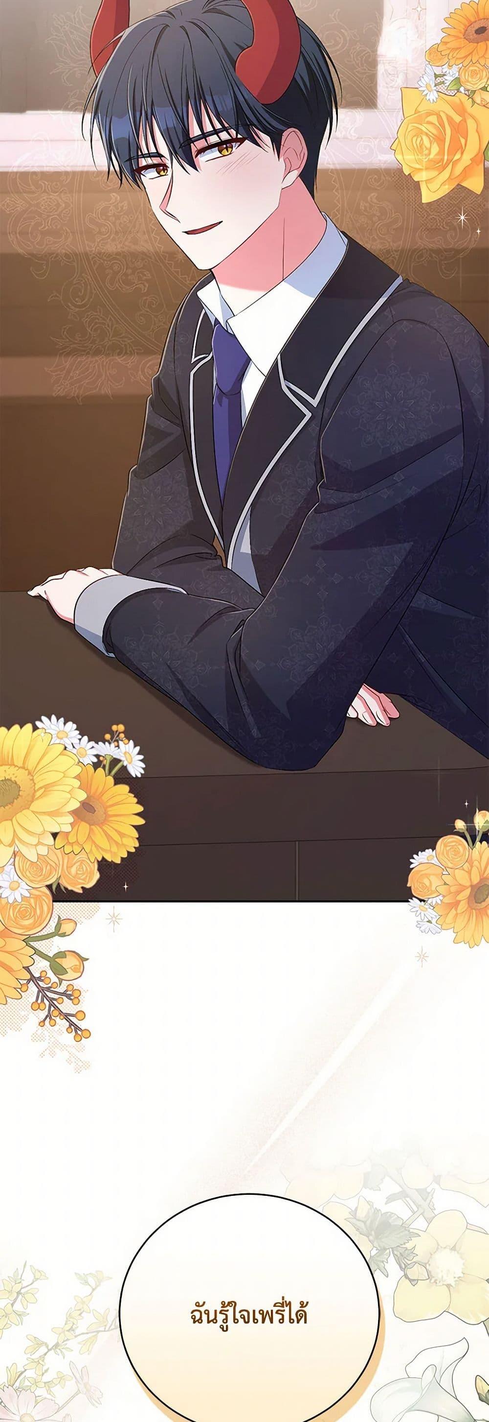 Manga-lc-com อ่านมังงะ อ่านการ์ตูน ออนไลน์ ฟรี Demon King’s Doll Butler ตอนที่ 1 2 3 4 5 6 7 8 9 10 11 12 13 14 ฟรี ไม่มีโฆษณา Manga-lc - อ่าน มังงะ อ่าน การ์ตูน ออนไลน์ อ่านมังงะ ฟรี