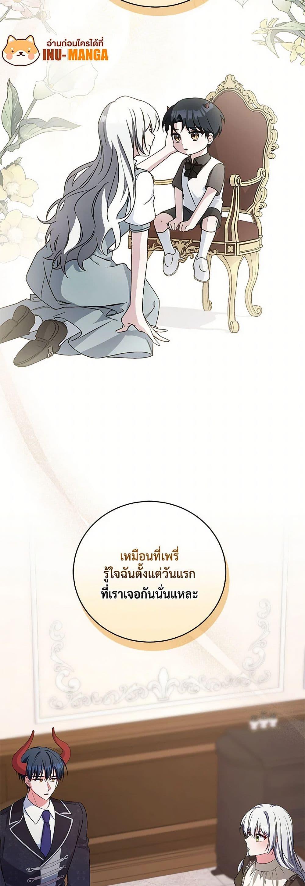 Manga-lc-com อ่านมังงะ อ่านการ์ตูน ออนไลน์ ฟรี Demon King’s Doll Butler ตอนที่ 1 2 3 4 5 6 7 8 9 10 11 12 13 14 ฟรี ไม่มีโฆษณา Manga-lc - อ่าน มังงะ อ่าน การ์ตูน ออนไลน์ อ่านมังงะ ฟรี