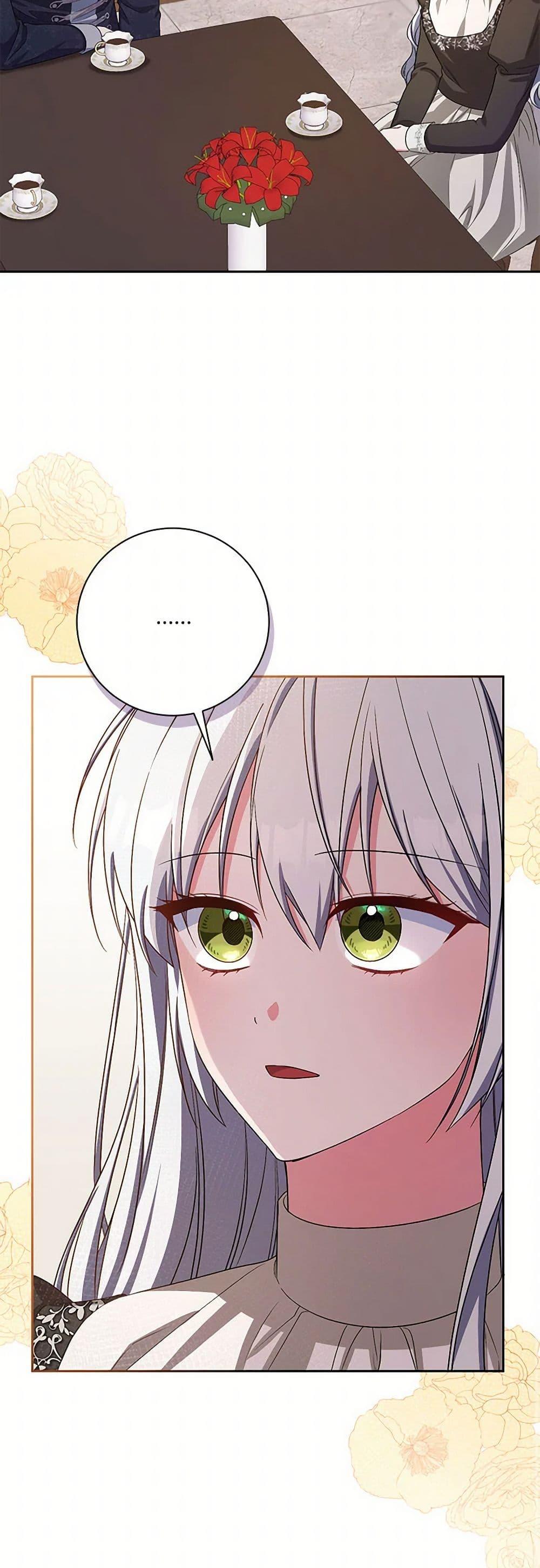 Manga-lc-com อ่านมังงะ อ่านการ์ตูน ออนไลน์ ฟรี Demon King’s Doll Butler ตอนที่ 1 2 3 4 5 6 7 8 9 10 11 12 13 14 ฟรี ไม่มีโฆษณา Manga-lc - อ่าน มังงะ อ่าน การ์ตูน ออนไลน์ อ่านมังงะ ฟรี