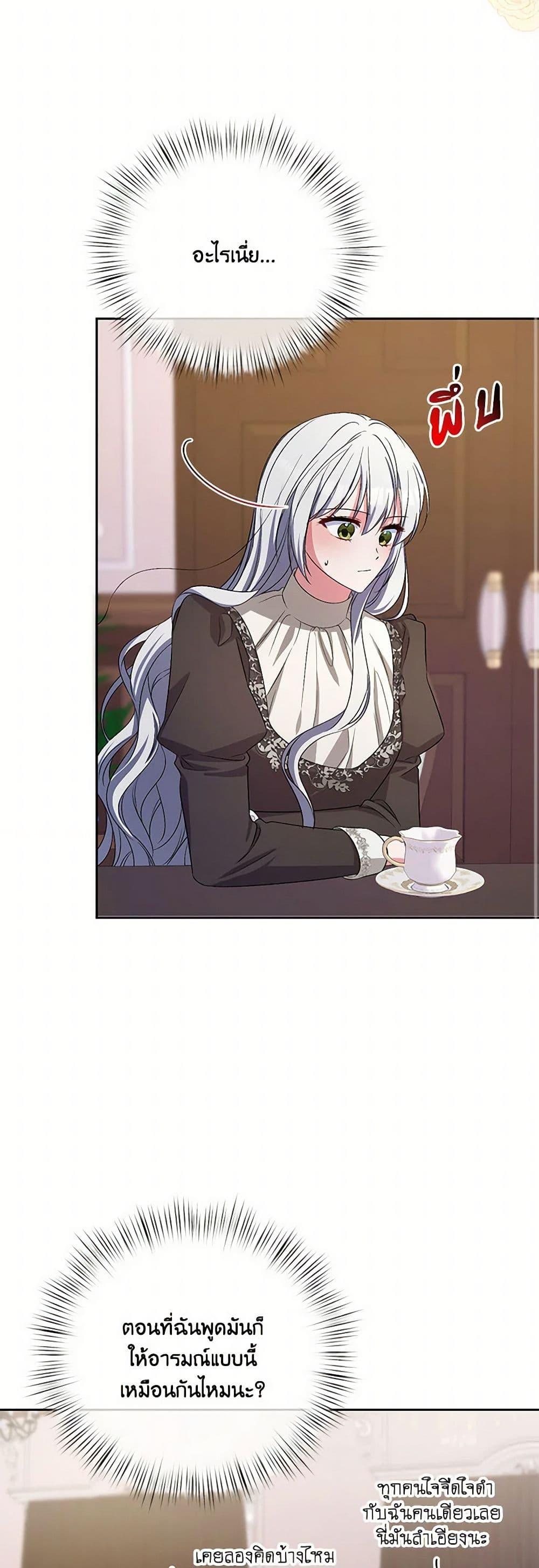 Manga-lc-com อ่านมังงะ อ่านการ์ตูน ออนไลน์ ฟรี Demon King’s Doll Butler ตอนที่ 1 2 3 4 5 6 7 8 9 10 11 12 13 14 ฟรี ไม่มีโฆษณา Manga-lc - อ่าน มังงะ อ่าน การ์ตูน ออนไลน์ อ่านมังงะ ฟรี