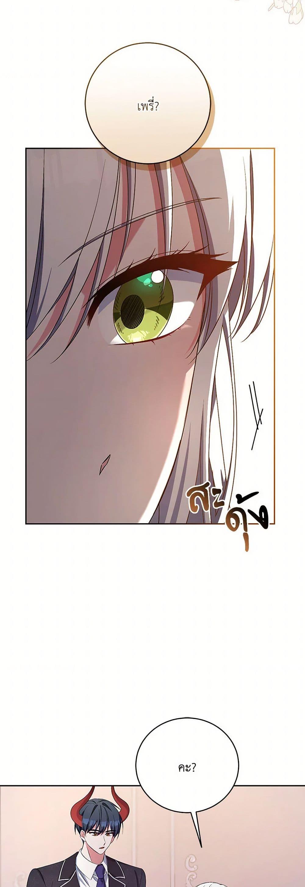 Manga-lc-com อ่านมังงะ อ่านการ์ตูน ออนไลน์ ฟรี Demon King’s Doll Butler ตอนที่ 1 2 3 4 5 6 7 8 9 10 11 12 13 14 ฟรี ไม่มีโฆษณา Manga-lc - อ่าน มังงะ อ่าน การ์ตูน ออนไลน์ อ่านมังงะ ฟรี