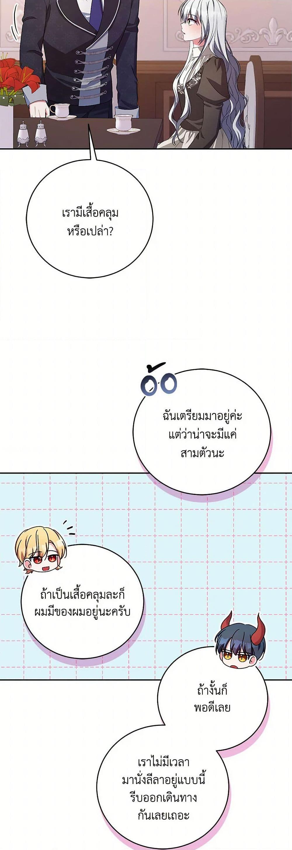 Manga-lc-com อ่านมังงะ อ่านการ์ตูน ออนไลน์ ฟรี Demon King’s Doll Butler ตอนที่ 1 2 3 4 5 6 7 8 9 10 11 12 13 14 ฟรี ไม่มีโฆษณา Manga-lc - อ่าน มังงะ อ่าน การ์ตูน ออนไลน์ อ่านมังงะ ฟรี