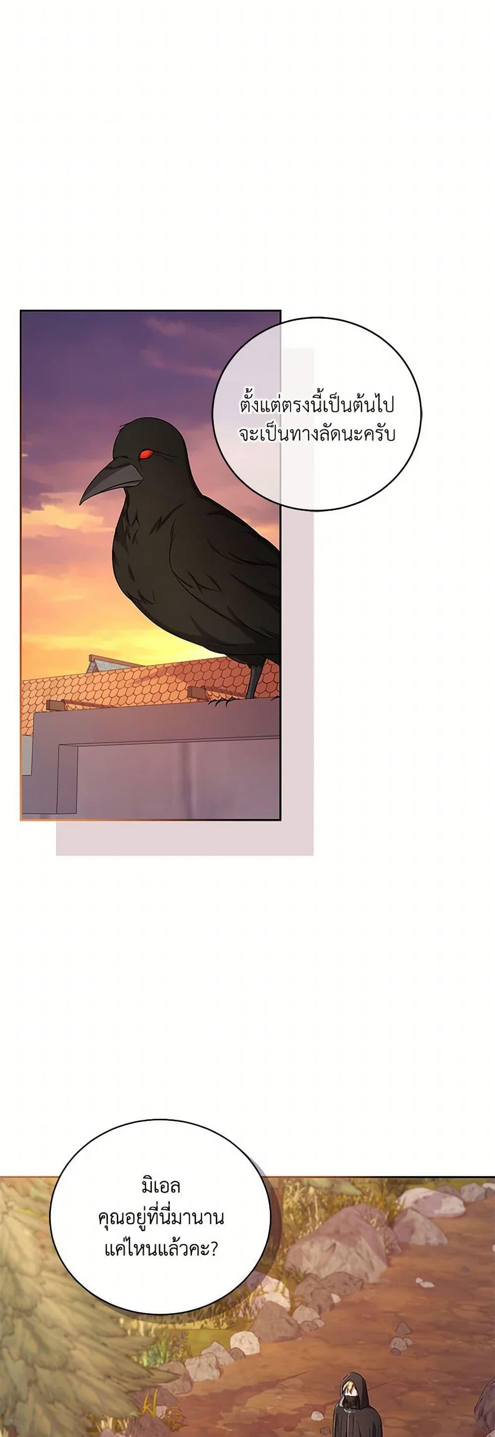 Manga-lc-com อ่านมังงะ อ่านการ์ตูน ออนไลน์ ฟรี Demon King’s Doll Butler ตอนที่ 1 2 3 4 5 6 7 8 9 10 11 12 13 14 ฟรี ไม่มีโฆษณา Manga-lc - อ่าน มังงะ อ่าน การ์ตูน ออนไลน์ อ่านมังงะ ฟรี