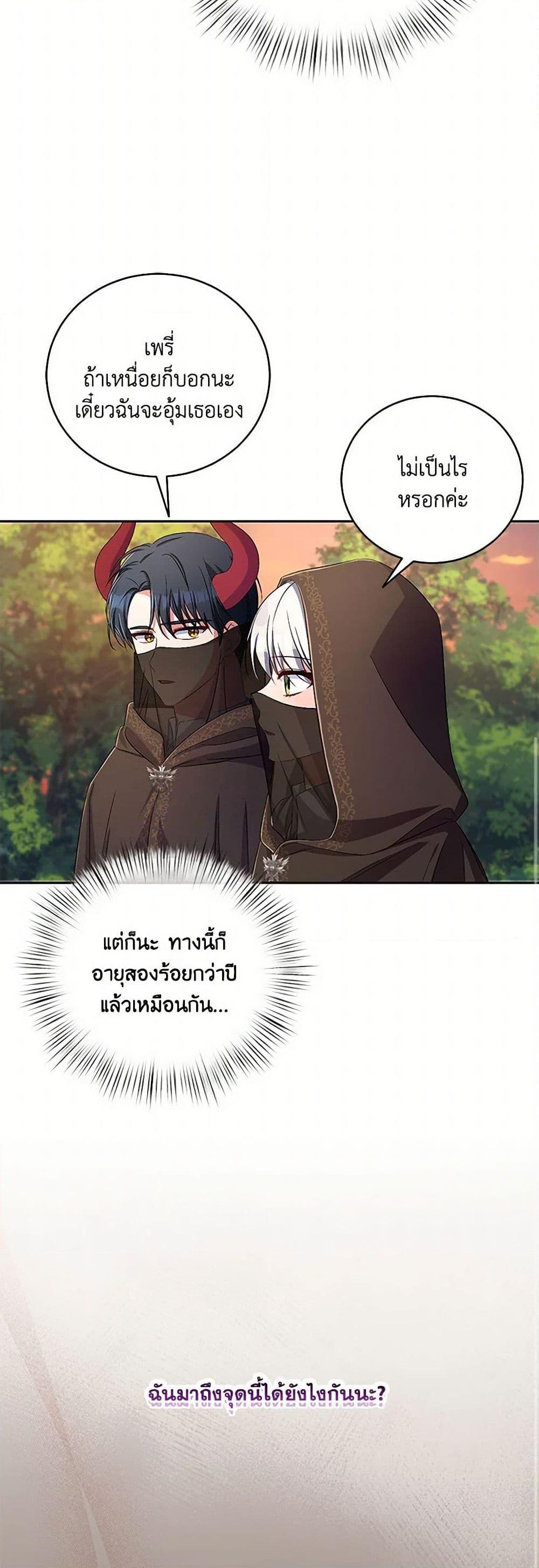 Manga-lc-com อ่านมังงะ อ่านการ์ตูน ออนไลน์ ฟรี Demon King’s Doll Butler ตอนที่ 1 2 3 4 5 6 7 8 9 10 11 12 13 14 ฟรี ไม่มีโฆษณา Manga-lc - อ่าน มังงะ อ่าน การ์ตูน ออนไลน์ อ่านมังงะ ฟรี