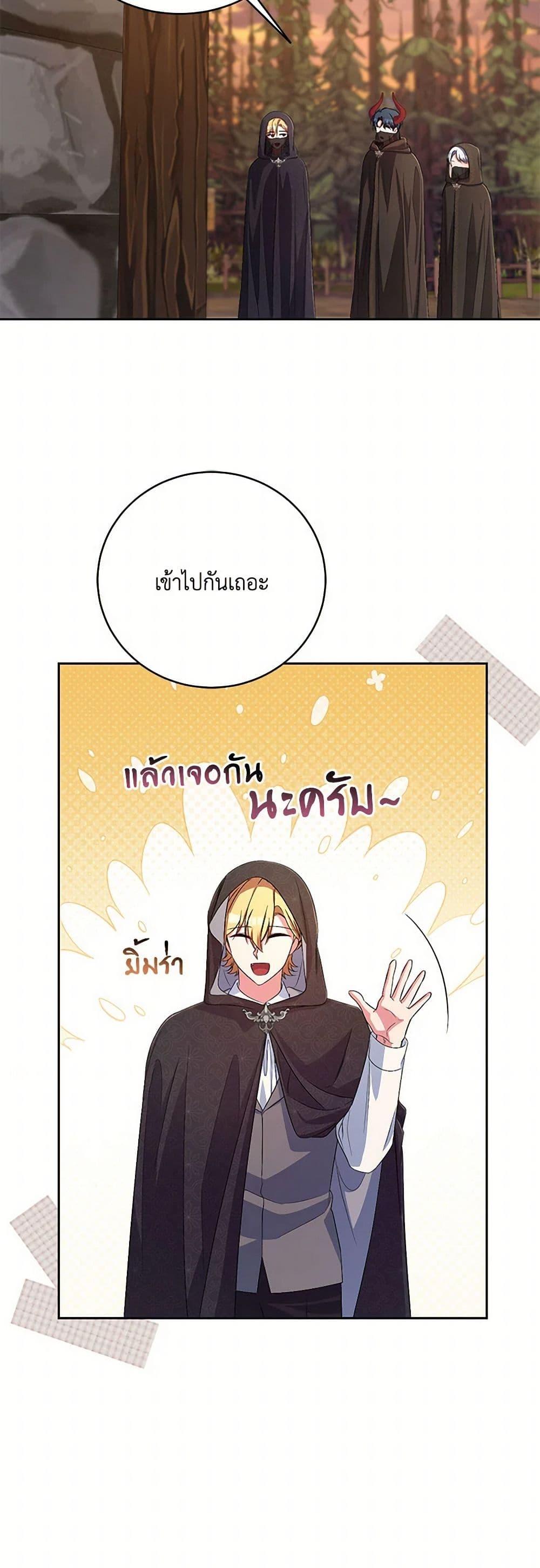 Manga-lc-com อ่านมังงะ อ่านการ์ตูน ออนไลน์ ฟรี Demon King’s Doll Butler ตอนที่ 1 2 3 4 5 6 7 8 9 10 11 12 13 14 ฟรี ไม่มีโฆษณา Manga-lc - อ่าน มังงะ อ่าน การ์ตูน ออนไลน์ อ่านมังงะ ฟรี