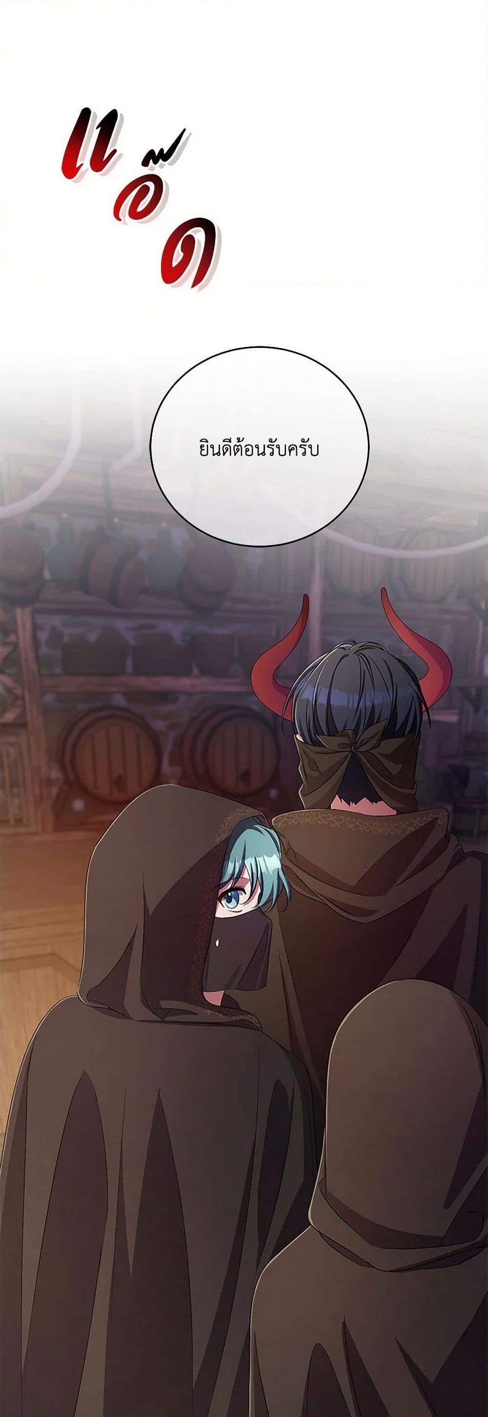 Manga-lc-com อ่านมังงะ อ่านการ์ตูน ออนไลน์ ฟรี Demon King’s Doll Butler ตอนที่ 1 2 3 4 5 6 7 8 9 10 11 12 13 14 ฟรี ไม่มีโฆษณา Manga-lc - อ่าน มังงะ อ่าน การ์ตูน ออนไลน์ อ่านมังงะ ฟรี