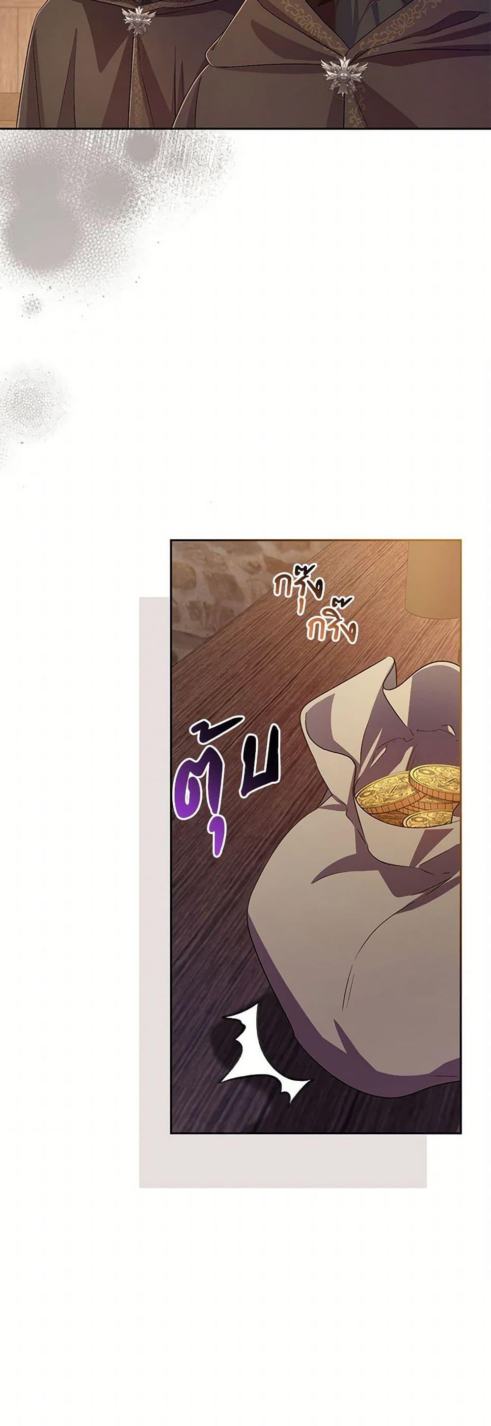 Manga-lc-com อ่านมังงะ อ่านการ์ตูน ออนไลน์ ฟรี Demon King’s Doll Butler ตอนที่ 1 2 3 4 5 6 7 8 9 10 11 12 13 14 ฟรี ไม่มีโฆษณา Manga-lc - อ่าน มังงะ อ่าน การ์ตูน ออนไลน์ อ่านมังงะ ฟรี