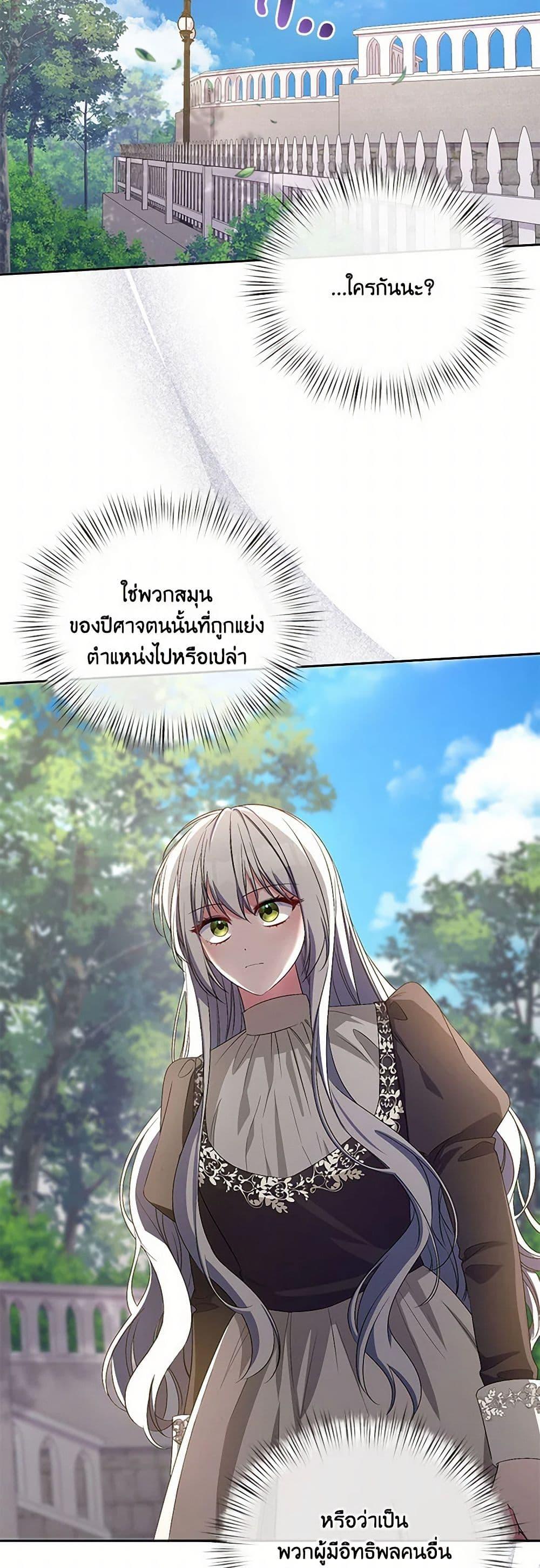 Manga-lc-com อ่านมังงะ อ่านการ์ตูน ออนไลน์ ฟรี Demon King’s Doll Butler ตอนที่ 1 2 3 4 5 6 7 8 9 10 11 12 13 14 ฟรี ไม่มีโฆษณา Manga-lc - อ่าน มังงะ อ่าน การ์ตูน ออนไลน์ อ่านมังงะ ฟรี