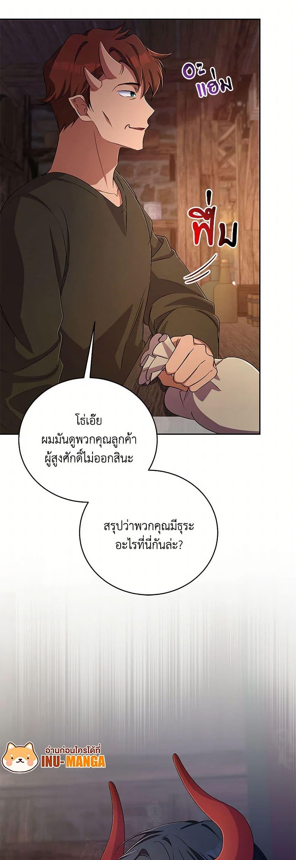 Manga-lc-com อ่านมังงะ อ่านการ์ตูน ออนไลน์ ฟรี Demon King’s Doll Butler ตอนที่ 1 2 3 4 5 6 7 8 9 10 11 12 13 14 ฟรี ไม่มีโฆษณา Manga-lc - อ่าน มังงะ อ่าน การ์ตูน ออนไลน์ อ่านมังงะ ฟรี