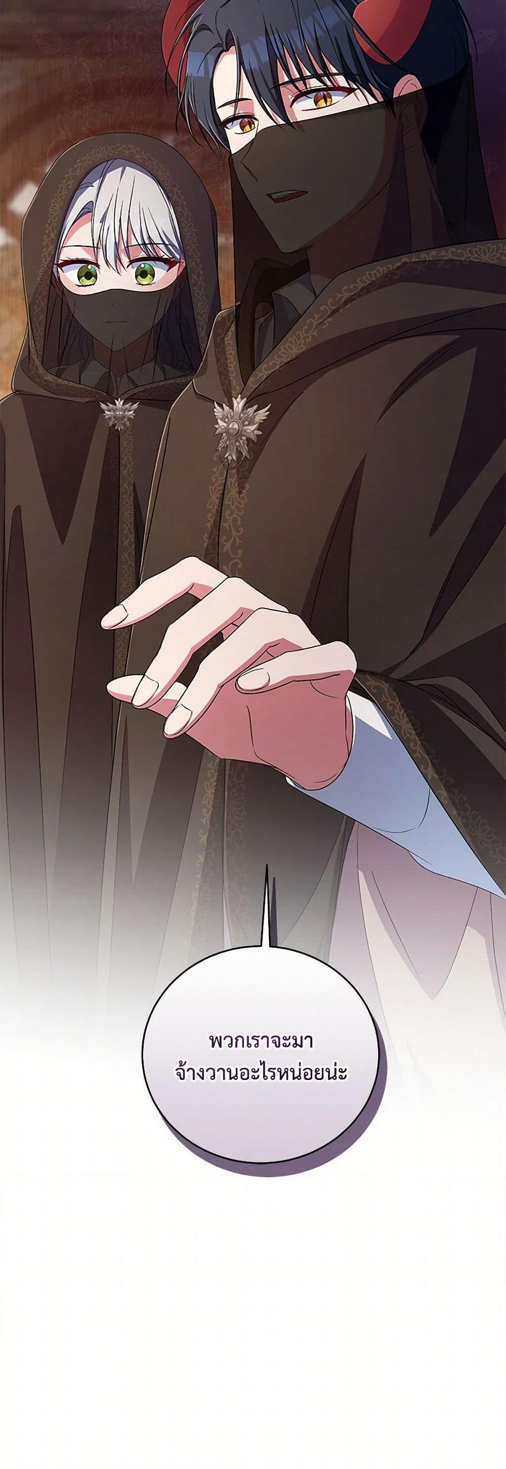 Manga-lc-com อ่านมังงะ อ่านการ์ตูน ออนไลน์ ฟรี Demon King’s Doll Butler ตอนที่ 1 2 3 4 5 6 7 8 9 10 11 12 13 14 ฟรี ไม่มีโฆษณา Manga-lc - อ่าน มังงะ อ่าน การ์ตูน ออนไลน์ อ่านมังงะ ฟรี