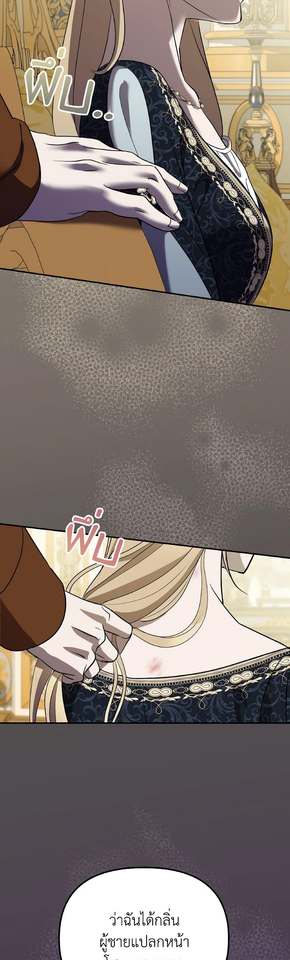 Manga-lc-com อ่านมังงะ อ่านการ์ตูน ออนไลน์ ฟรี So How Did I Die ตอนที่ 1 2 3 4 5 6 7 8 9 10 11 12 13 14 ฟรี ไม่มีโฆษณา Manga-lc - อ่าน มังงะ อ่าน การ์ตูน ออนไลน์ อ่านมังงะ ฟรี