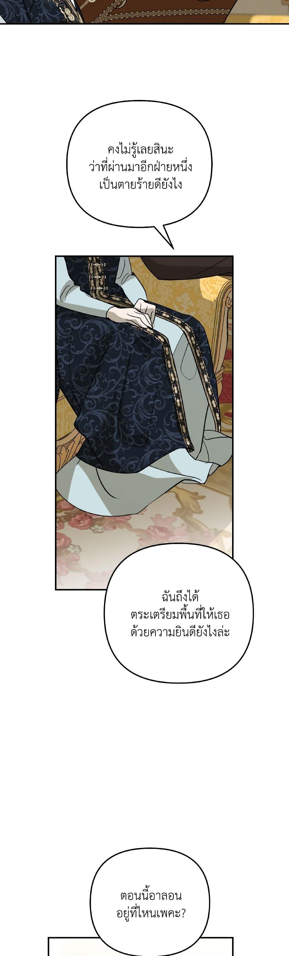 Manga-lc-com อ่านมังงะ อ่านการ์ตูน ออนไลน์ ฟรี So How Did I Die ตอนที่ 1 2 3 4 5 6 7 8 9 10 11 12 13 14 ฟรี ไม่มีโฆษณา Manga-lc - อ่าน มังงะ อ่าน การ์ตูน ออนไลน์ อ่านมังงะ ฟรี