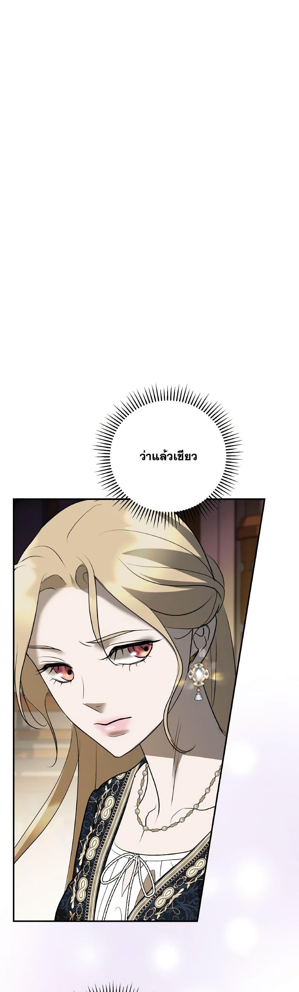 Manga-lc-com อ่านมังงะ อ่านการ์ตูน ออนไลน์ ฟรี So How Did I Die ตอนที่ 1 2 3 4 5 6 7 8 9 10 11 12 13 14 ฟรี ไม่มีโฆษณา Manga-lc - อ่าน มังงะ อ่าน การ์ตูน ออนไลน์ อ่านมังงะ ฟรี