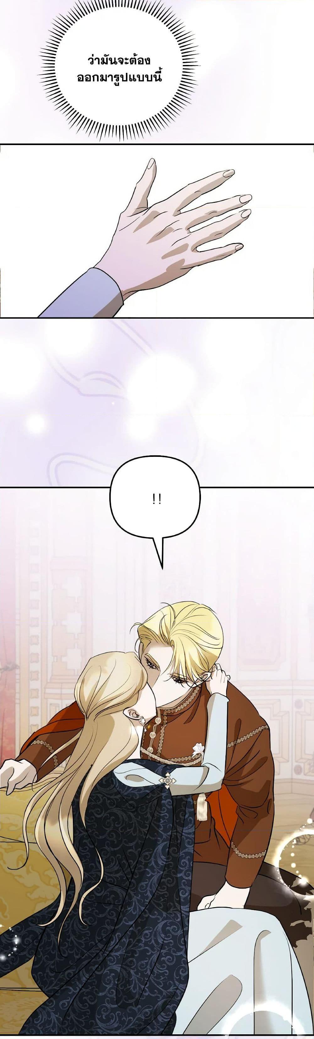Manga-lc-com อ่านมังงะ อ่านการ์ตูน ออนไลน์ ฟรี So How Did I Die ตอนที่ 1 2 3 4 5 6 7 8 9 10 11 12 13 14 ฟรี ไม่มีโฆษณา Manga-lc - อ่าน มังงะ อ่าน การ์ตูน ออนไลน์ อ่านมังงะ ฟรี