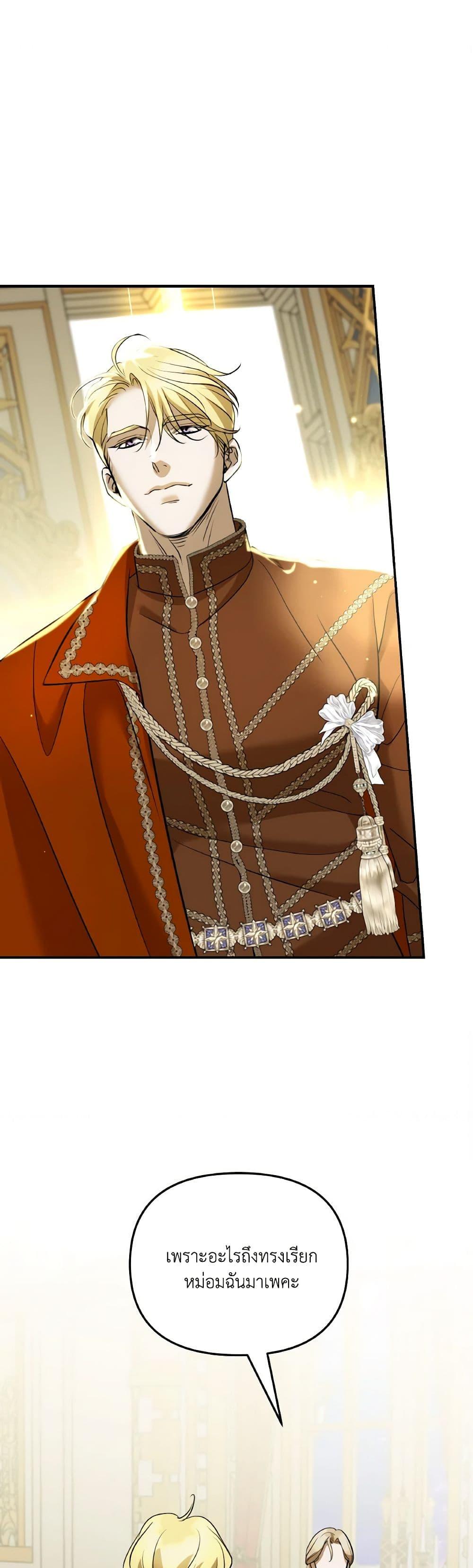 Manga-lc-com อ่านมังงะ อ่านการ์ตูน ออนไลน์ ฟรี So How Did I Die ตอนที่ 1 2 3 4 5 6 7 8 9 10 11 12 13 14 ฟรี ไม่มีโฆษณา Manga-lc - อ่าน มังงะ อ่าน การ์ตูน ออนไลน์ อ่านมังงะ ฟรี